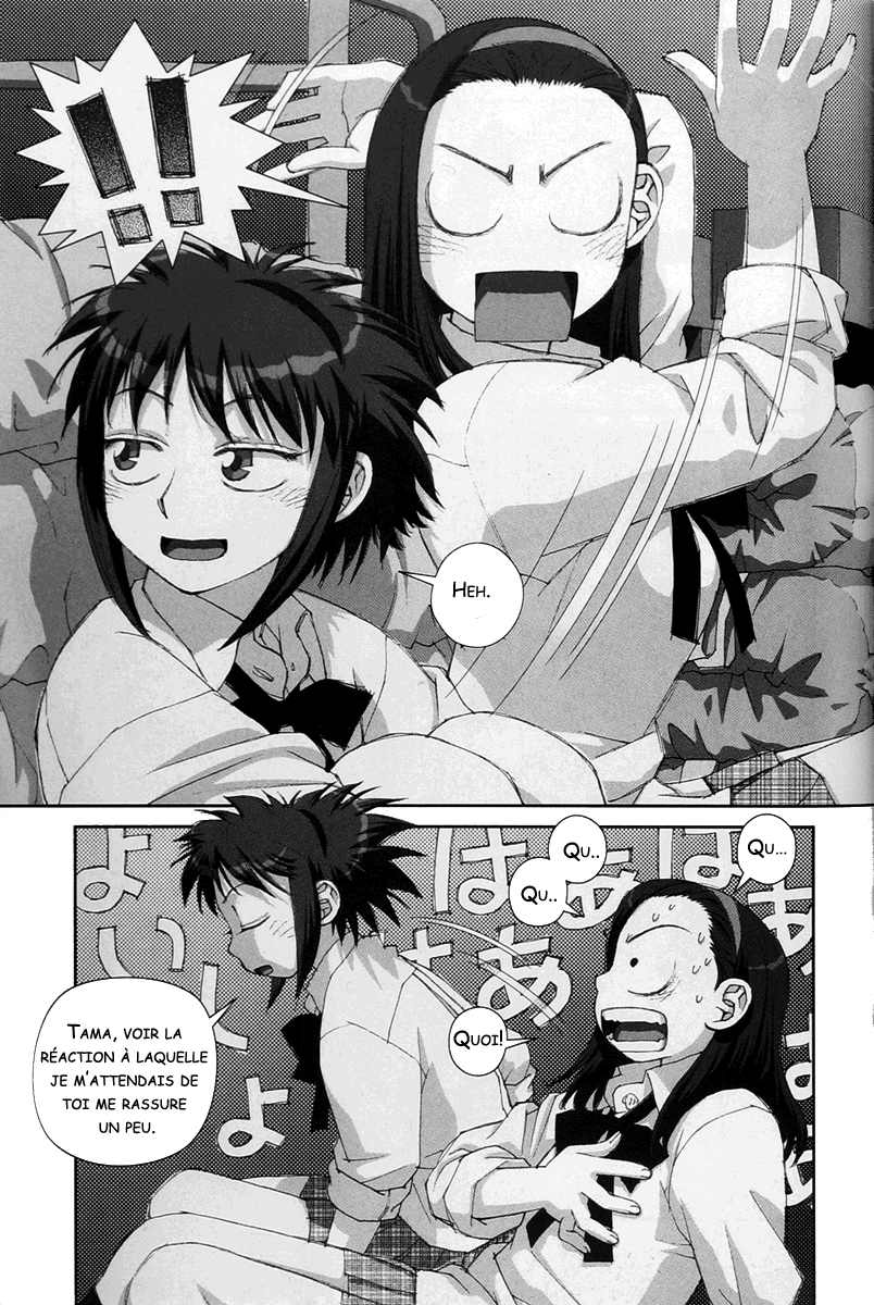 img Boku no Futatsu no Tsubasa 17